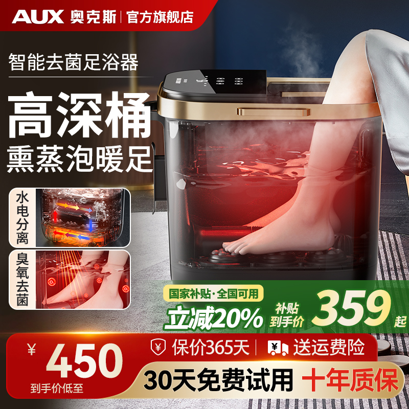 6期免息 3年质保 免费维修