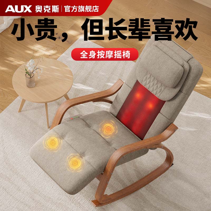 生日礼物送爸爸妈妈实用健康礼物