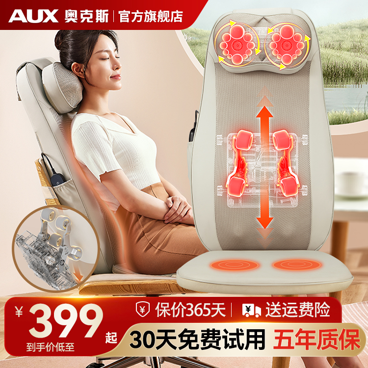 后背腰椎按摩器全自动揉捏腰部疼痛治疗神器按摩机揉捏平躺理疗器