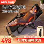 躺椅折叠椅午休午睡椅子可躺办公室可坐两用懒人老人可睡靠椅靠背