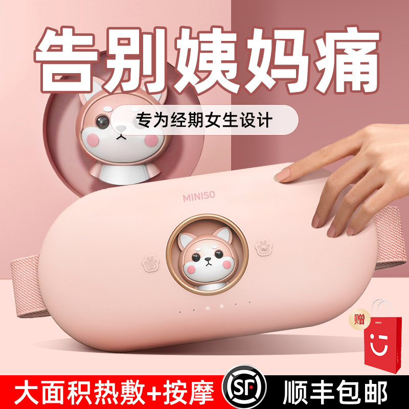 520送女朋友礼物暖心实用礼物