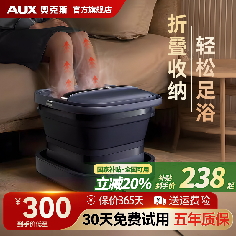 2024新款恒温加热折叠足浴盆