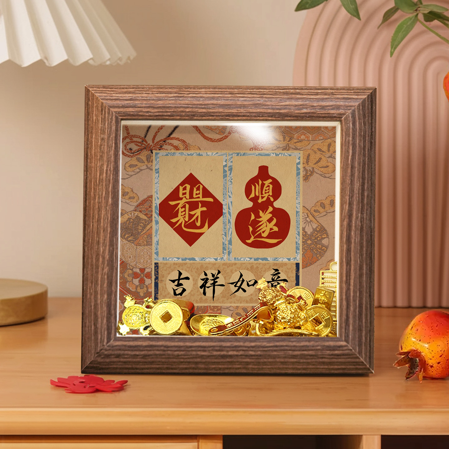 吉祥如意手写书法创意相框摆台书房中式高级字画小摆件家居装饰品图片