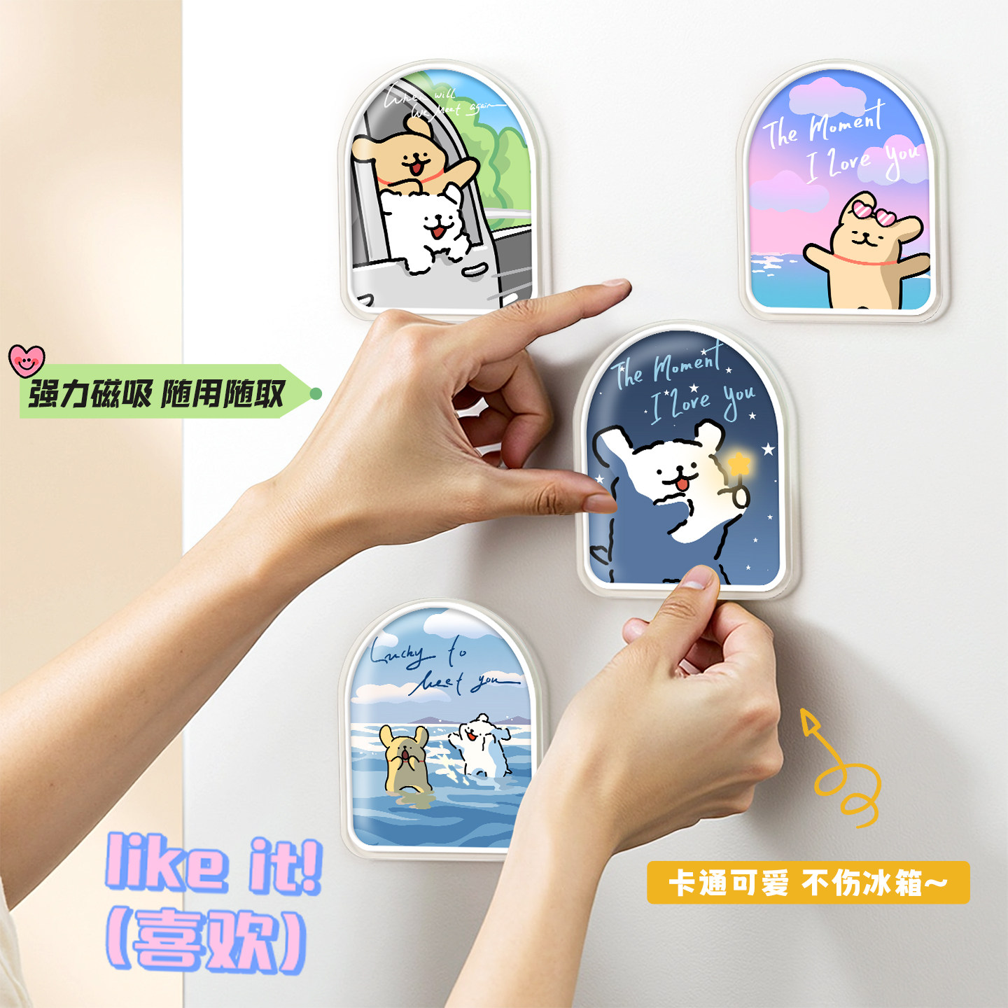 小红薯同款卡通趣味冰箱贴