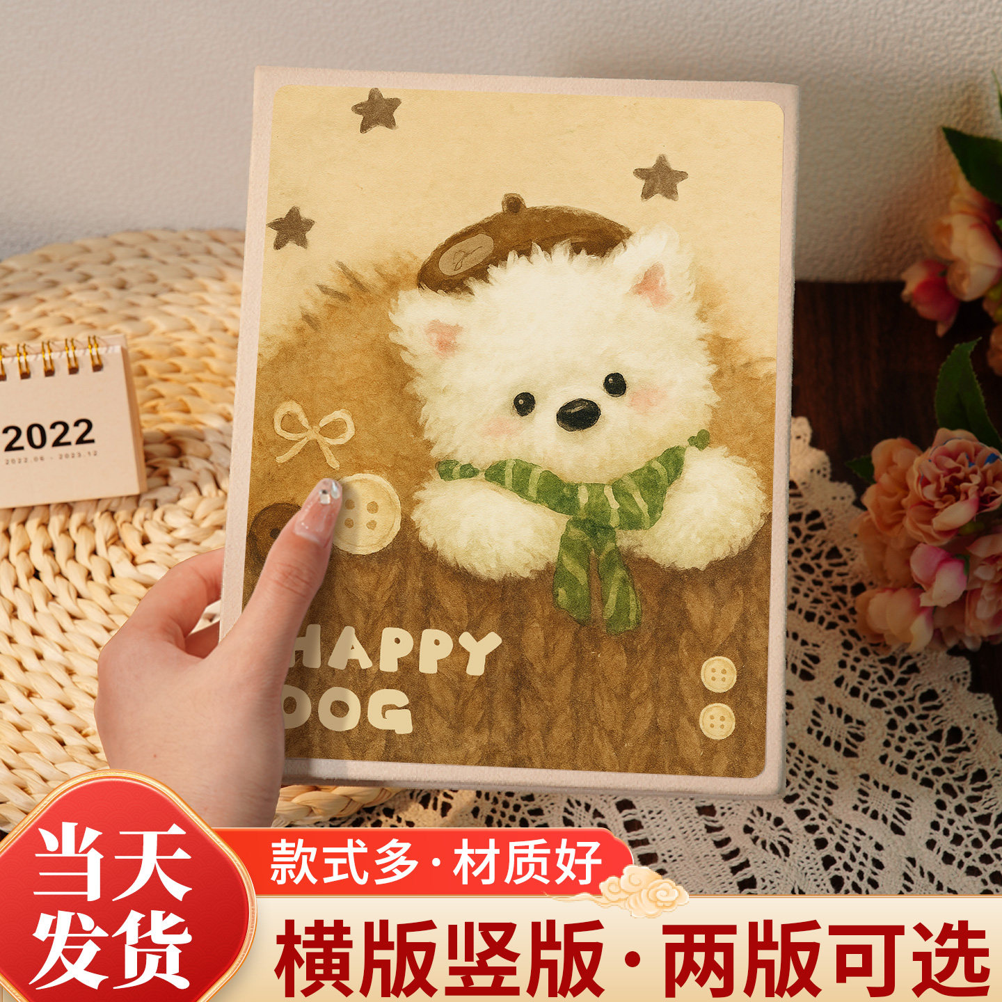 插页照片书大容量相册卡通