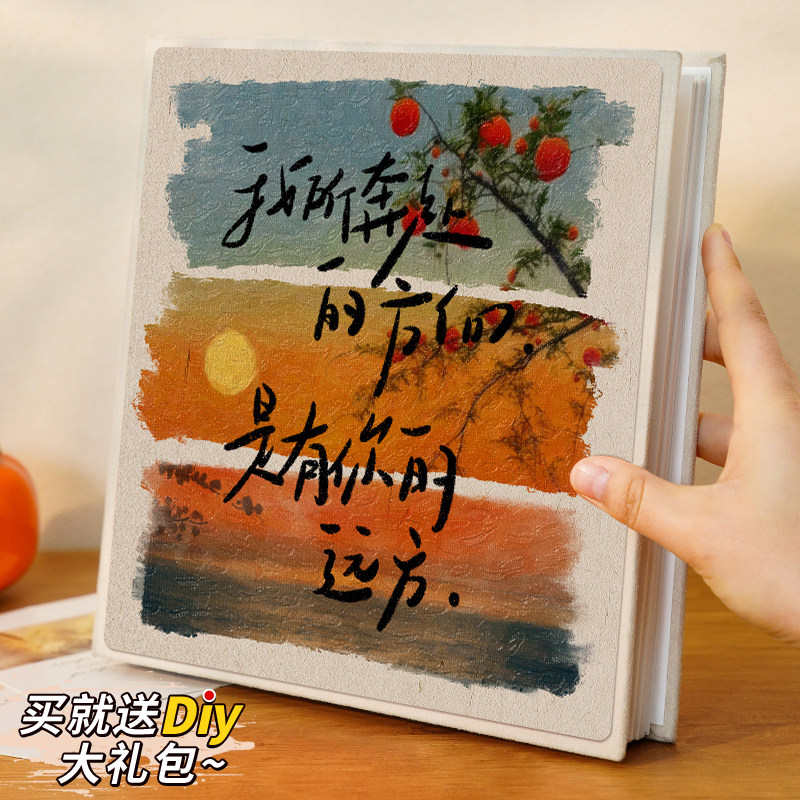 diy相册本情侣自粘覆膜大容量寸册照片式纪念册3456收纳新疆包邮,节庆用品/礼品,相册/相簿,淘宝优惠券,粉丝福利购,淘宝优惠卷