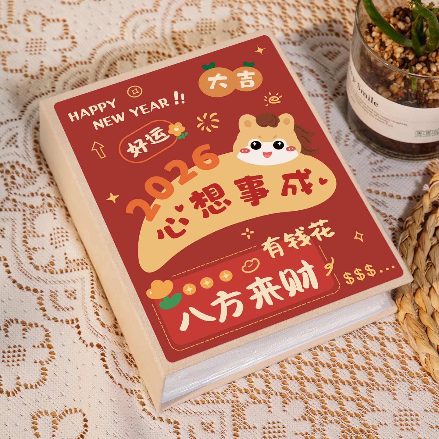 家庭新年横竖版影集册