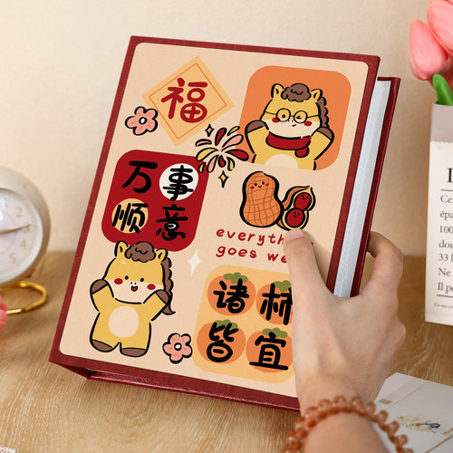 插页相册大容量纪念册影集