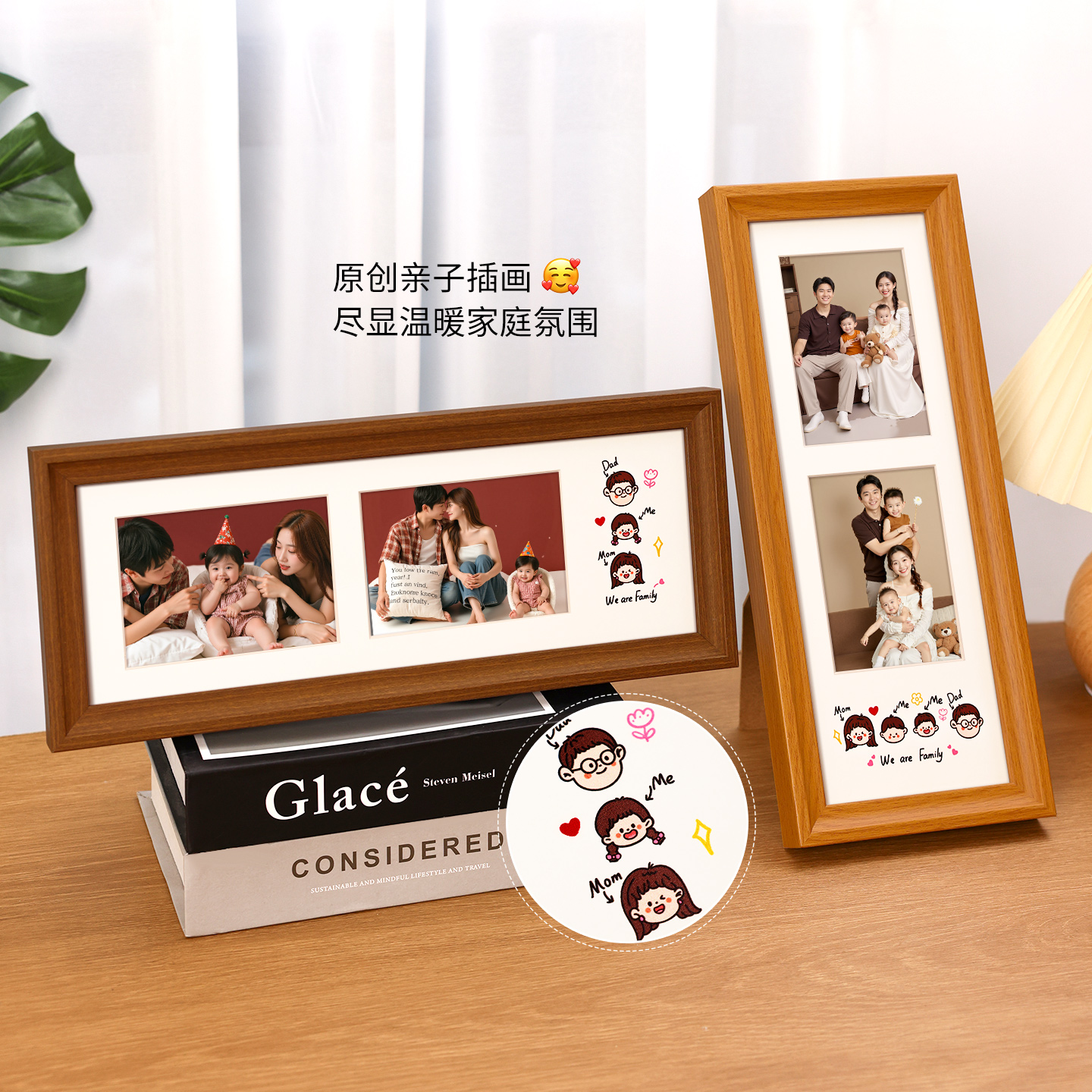 全家福木质相框摆台照片框高颜值