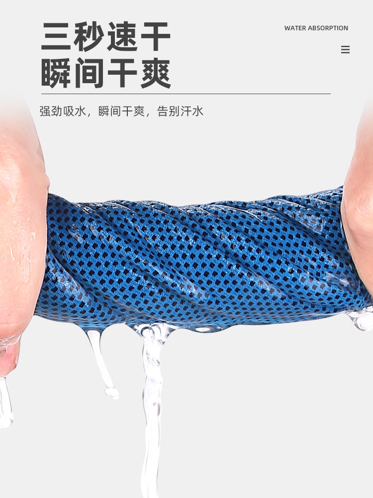 CHARS Cooling Towel: Conquer Your Workout Sweat & Stay Fresh! - Product image 3