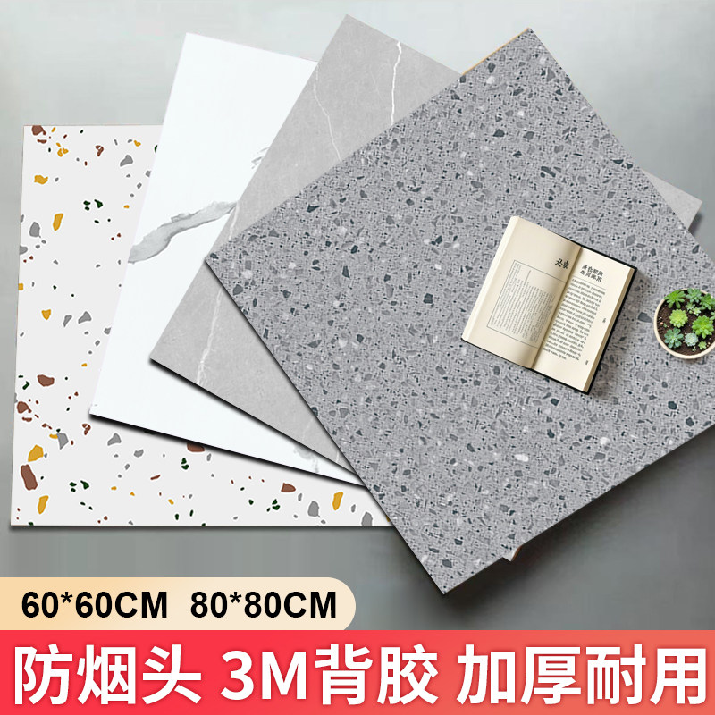 美式轻奢店铺地面改造加厚PVC地板革贴纸自粘ins网红瓷砖贴深灰色,家装主材,地板革,淘宝优惠券,粉丝福利购,淘宝优惠卷