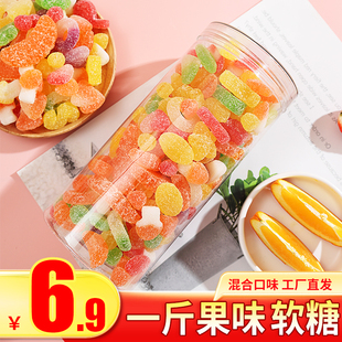 糖果零食散装网红爆款儿童淀粉软糖自选水果味酸砂糖罐装酸糖