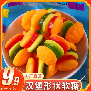 汉堡糖果零食散装网红爆款儿童小熊软糖橡皮糖自选酸砂混合