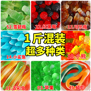 喜多多糖果零食散装网红爆款儿童小熊软糖橡皮糖自选酸砂混合