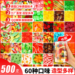葡萄糖果零食散装网红爆款儿童小熊软糖橡皮糖自选酸砂混合