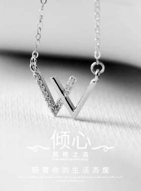 925纯银w项链女轻奢冷淡风配饰