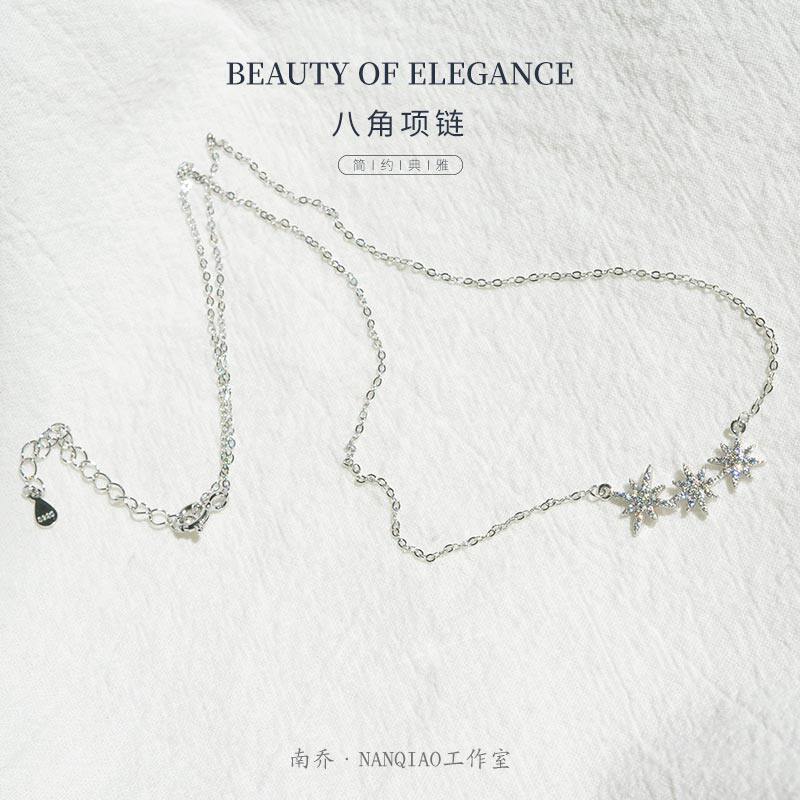 925纯银六芒星项链女网红锁骨链子小众设计感ins冷淡风气质送女友
