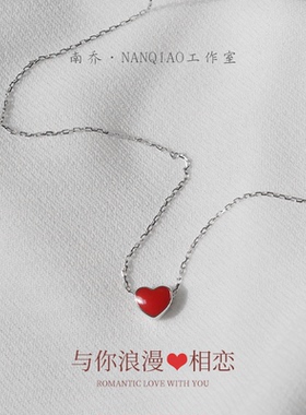 小红心项链女925纯银轻奢小众