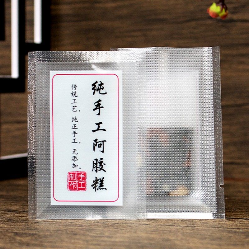 阿胶糕纹路真空袋手工阿胶固元膏网纹螺纹包装袋食品保鲜抽气袋,包装,礼品袋/塑料袋,淘宝优惠券,粉丝福利购,淘宝优惠卷