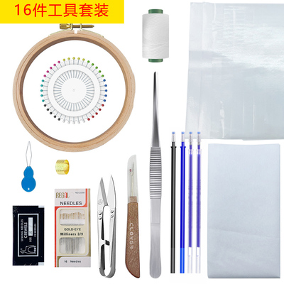 棉花娃娃缝纫手工工具配件套装