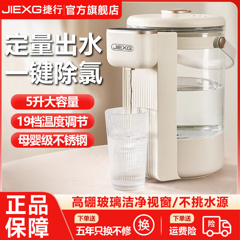 恒温热水壶家用全玻璃电热水瓶开水壶智能全自动烧水保温一体新款