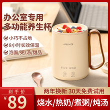 德国电炖杯小型加热烧水杯办公室养生杯可调温泡茶煮粥热牛奶神器