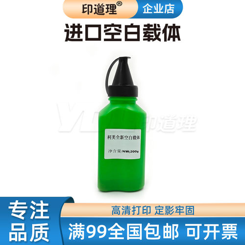 适用柯美C364 C454 C554e C308 C368 C458 C558 C226全新空白载体