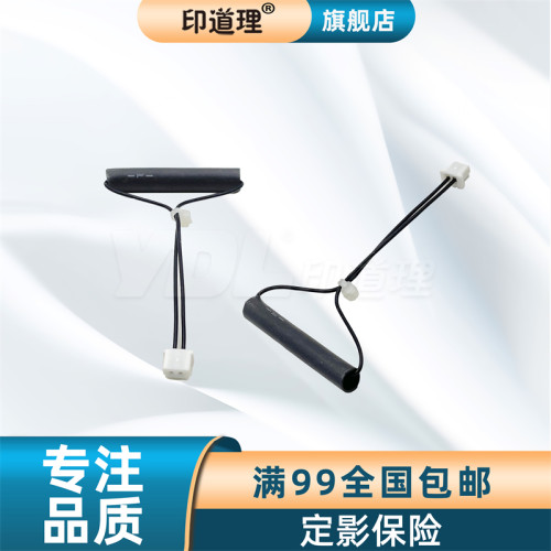 印道理适用 理光 C2003 C2503 C2011 C3003 C3503 C4503 C5503 C6003 定影保险544554