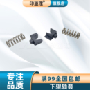 1030 1320 京瓷 1130 M2035 1035 1370 1124 M2030 定影 1110 1135 1024 P2135 印道理适用 下辊轴套 M2530