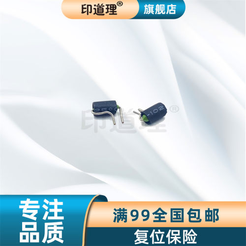 印道理适用 理光 C2011 C2003 C2503 C3503 C5503 C6003 C2004 C2504 C3504 C4504 C6003 C5503 复位保险