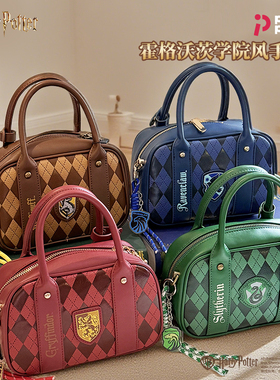 Pinky哈利波特周边包包霍格沃茨斜挎包手提格兰芬多斯莱特林包