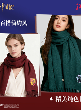 Pinky哈利波特围巾女男孩子冬保暖加厚围脖霍格沃茨蛇院周边礼物