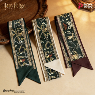 Pinky哈利波特周边丝巾布莱克家族发带发饰包饰丝带新年礼物