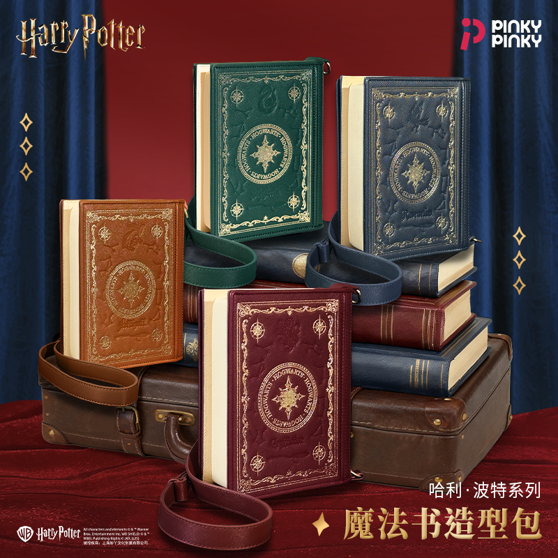 PinkyPinky哈利波特周边
