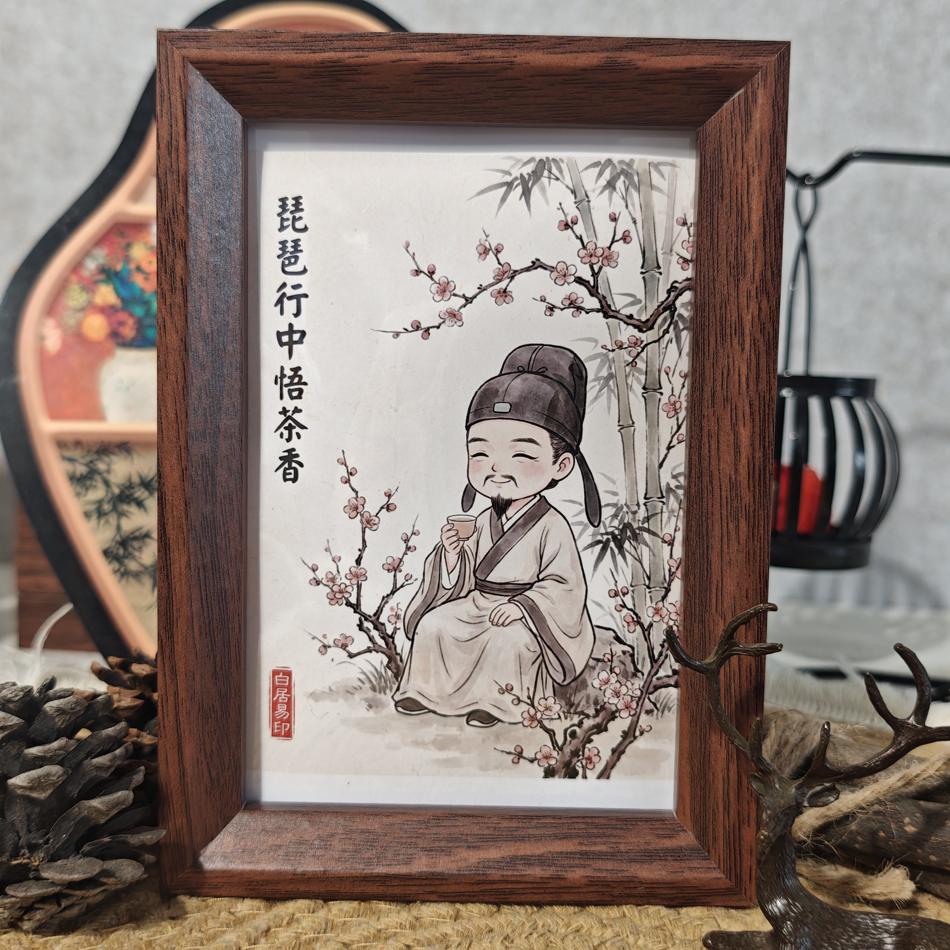 琵琶行悟茶香白居易字画相框 国风书房茶桌桌面氛围感摆件