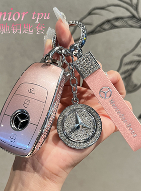 适用于奔驰e300l钥匙套c260l/glc260/车glb220/gla200扣a200l壳女