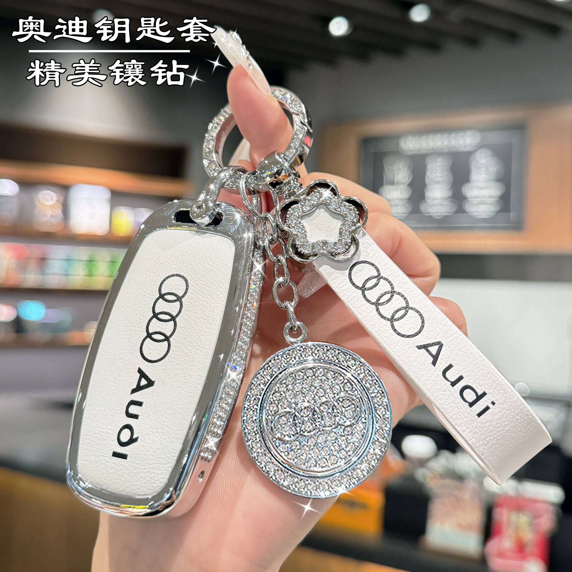 【热卖款】新款奥迪钥匙套女专用