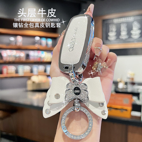 【镶钻真皮】奥迪车钥匙套真皮女