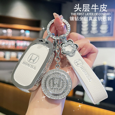 适用于本田车钥匙套十一代思域雅阁型格24款CRV扣XRV英仕派真皮女