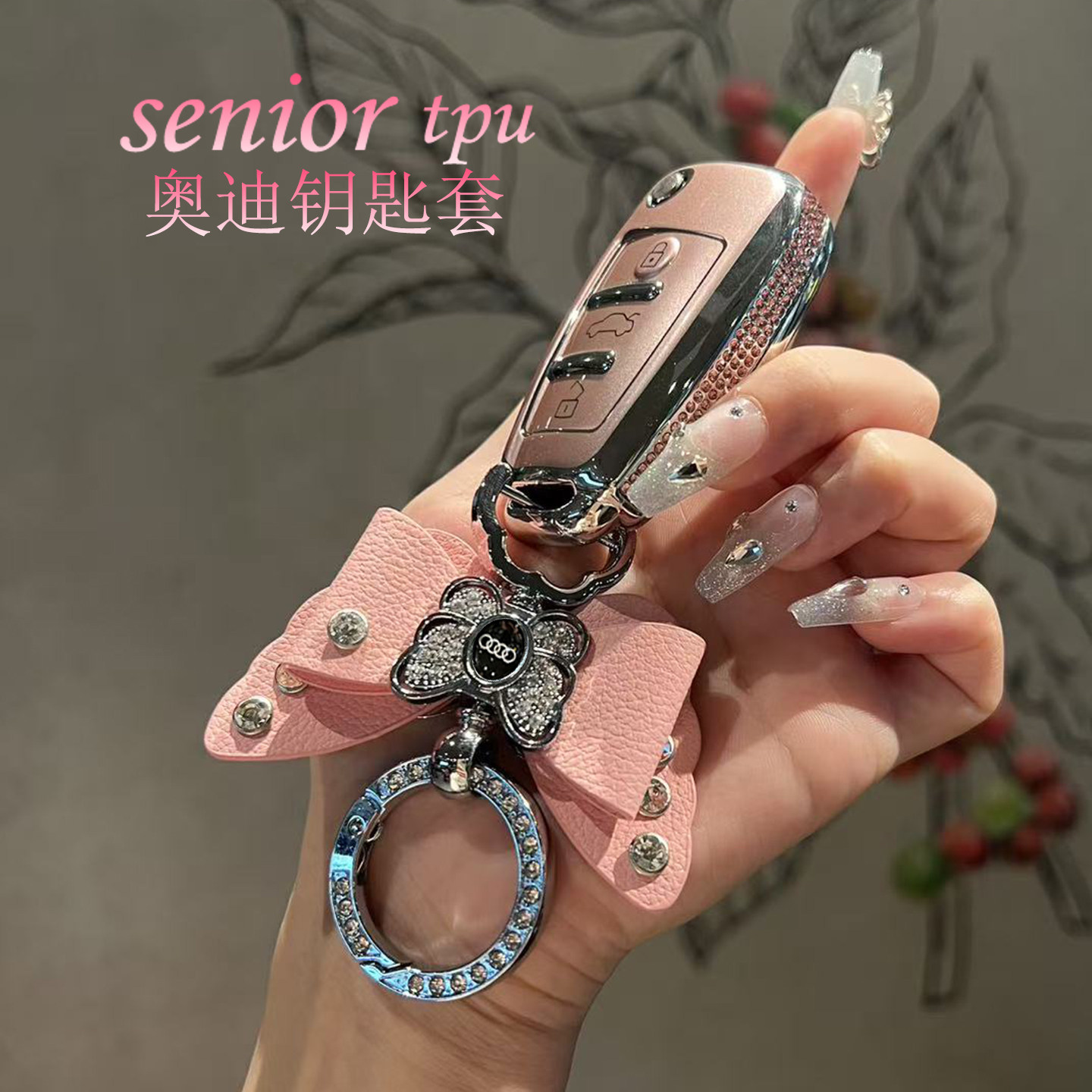 奥迪Q3钥匙套Q2L/A3/A1镶钻老款