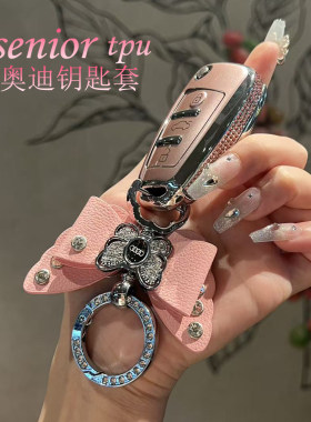 奥迪Q3钥匙套Q2L/A3/A1镶钻老款