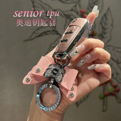 奥迪Q3钥匙套Q2L/A3/A1镶钻老款