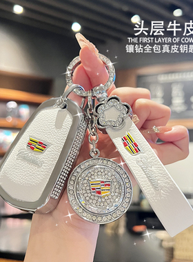 适用于凯迪拉克钥匙套CT5 XT5 CT6 CT4 XT4 XT6车XTS高级感ATLS女