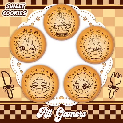 【AG官方正品】AG王者选手饼干毛绒徽章一诺长生轩染大帅钟意