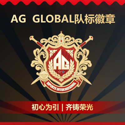 【AG官方正品】AG GLOBAL队标徽章