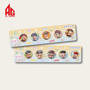 【AG官方正品】AGxKPL奇妙日2.5cm马口铁徽章