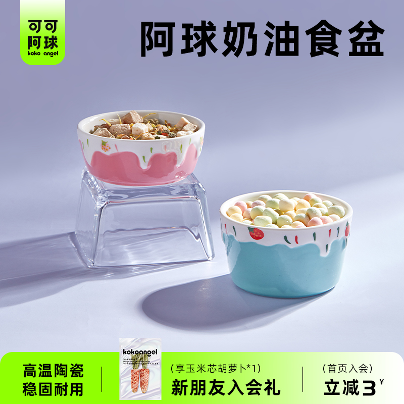 仓鼠宠物食碗防翻吃饭金丝熊
