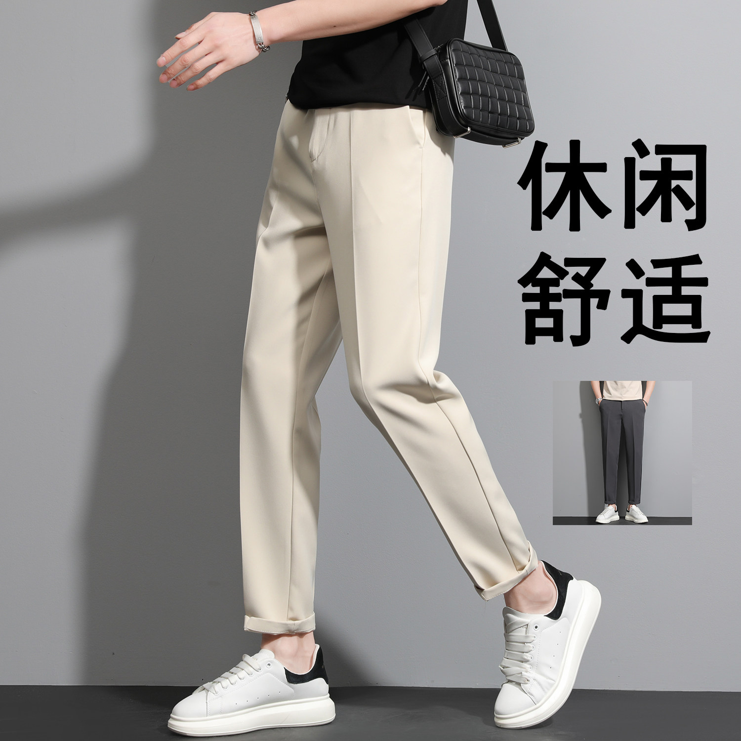 卡其色休闲西裤男士休闲直筒修身薄款透气九分裤日常穿搭西装长裤