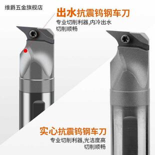 SVUCR08 11钨钢抗震刀杆防震硬质合金数控车床实心镗孔内孔车刀杆
