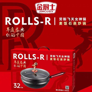 麦饭石不粘锅家用多功能蒸炒锅带蒸笼炒菜锅飞天女神锅具礼品 新款